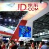 A sign of China's e-commerce company JD.com is seen at CES (Consumer Electronics Show) Asia 2016 in Shanghai, China, May 12, 2016. REUTERS/Aly Song/File Photo